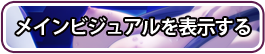 MV